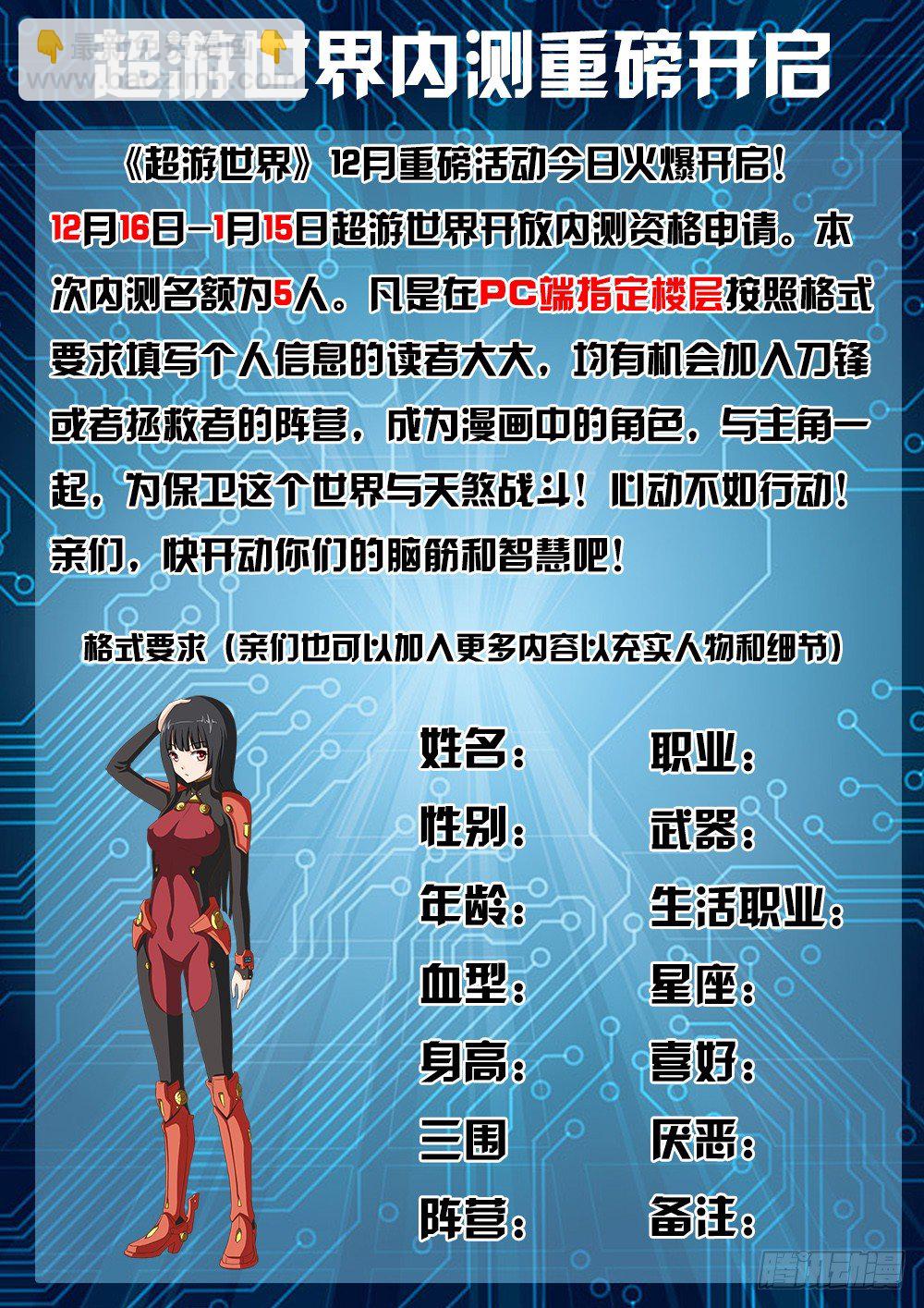 052 烈焰魔女歼灭战310
