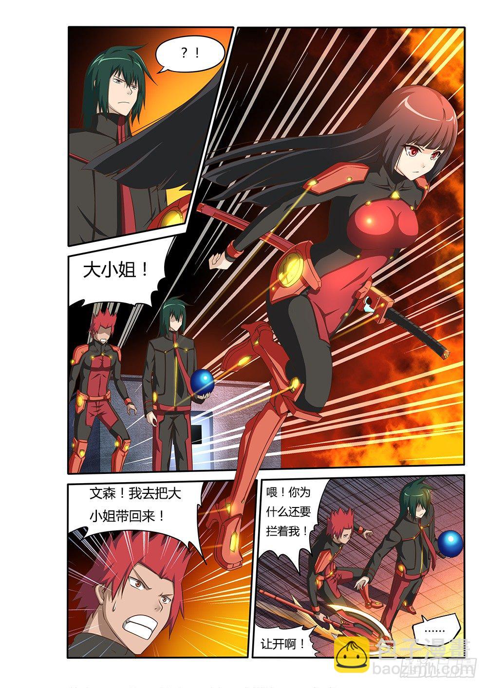 052 烈焰魔女歼灭战35