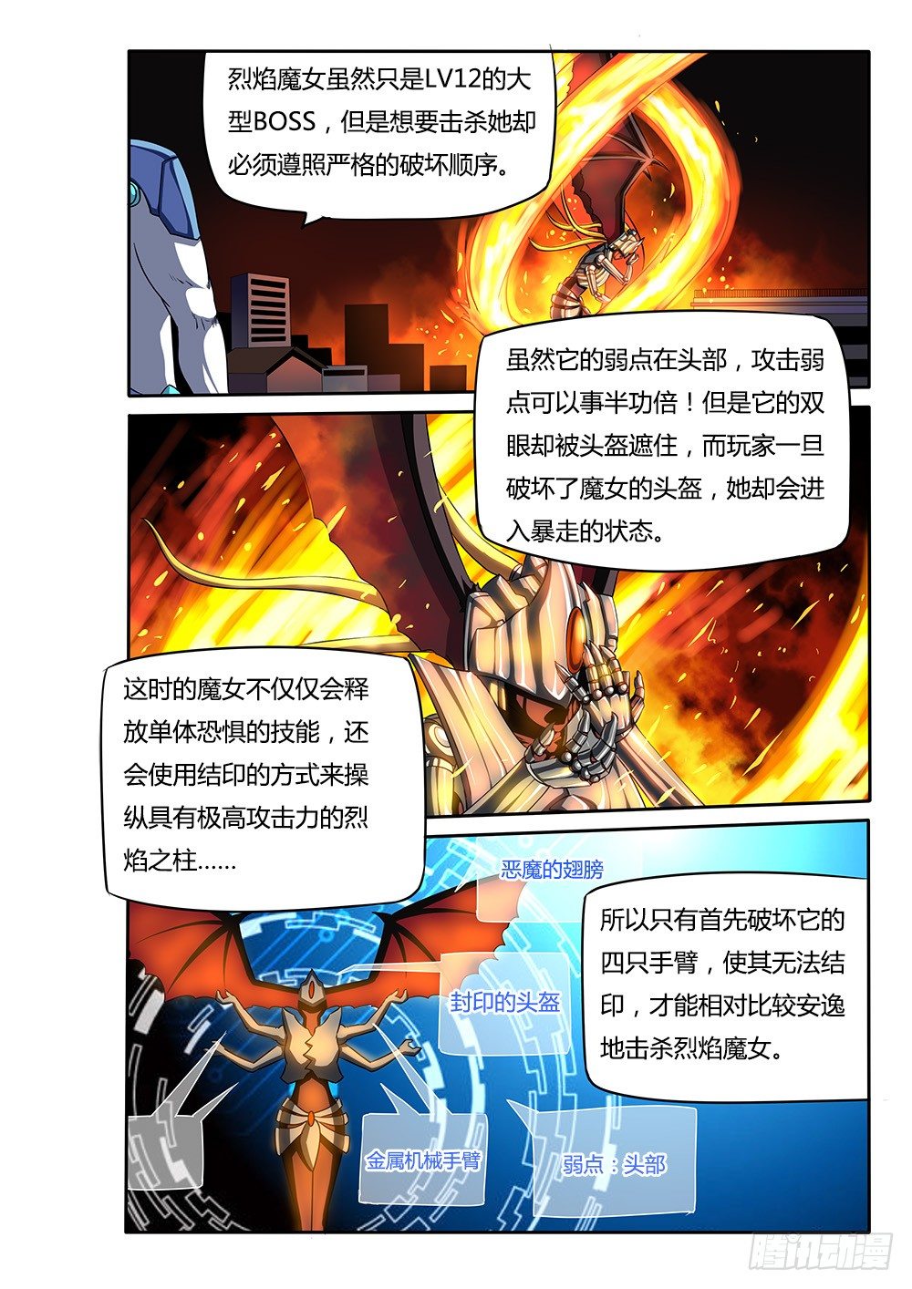 054 梦境1