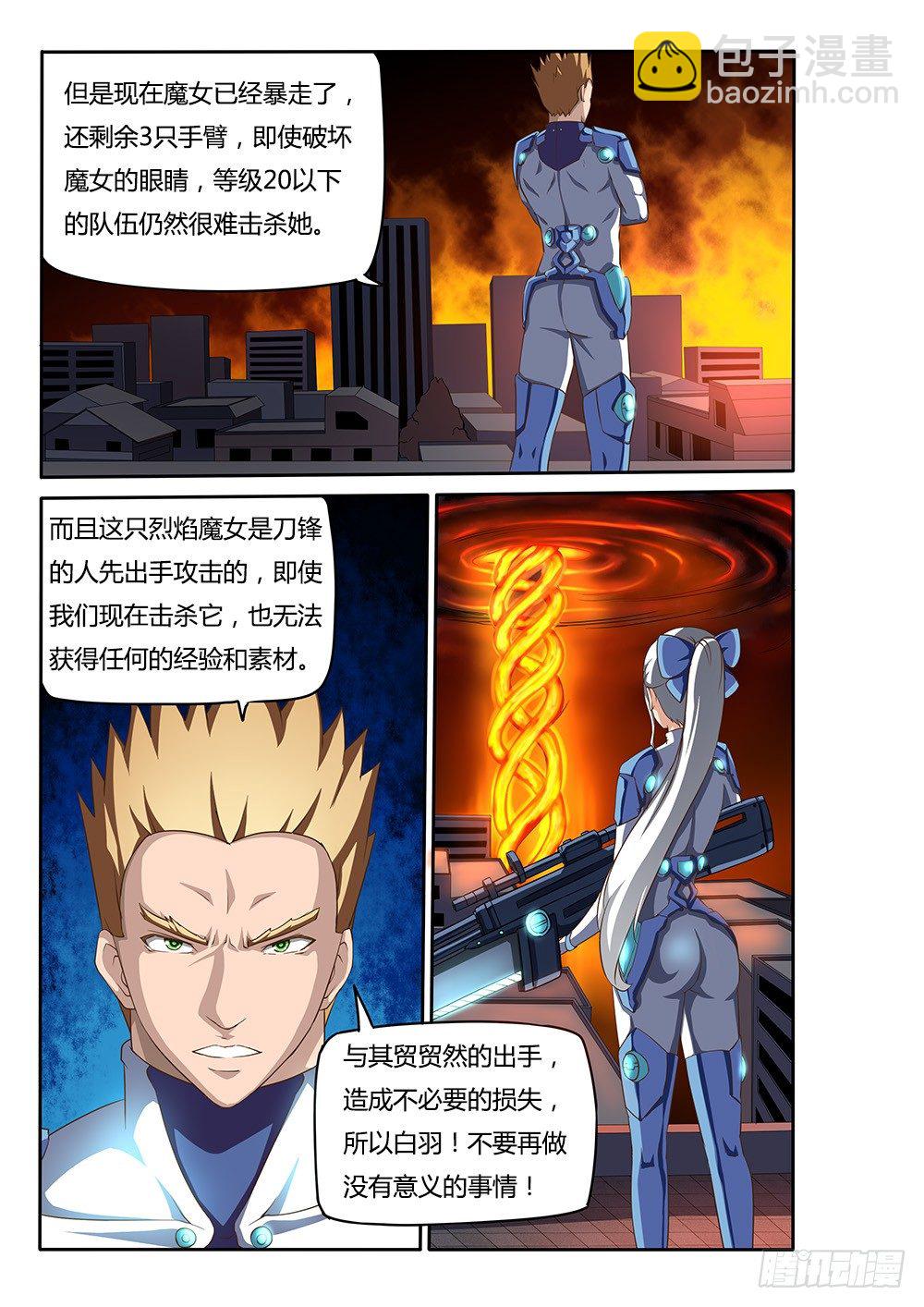 054 梦境2
