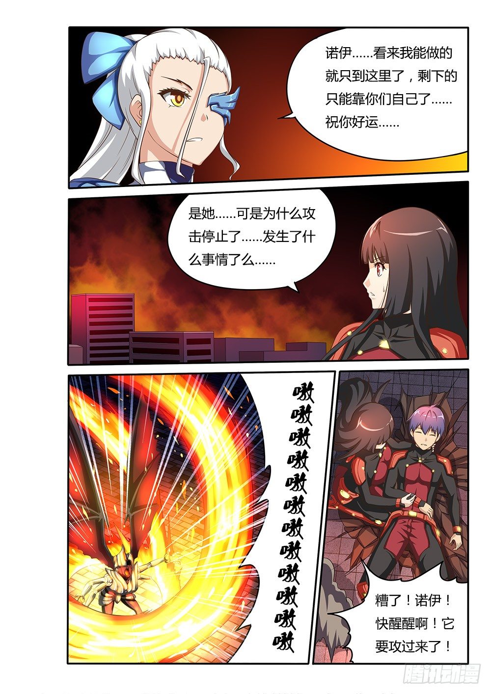 054 梦境3