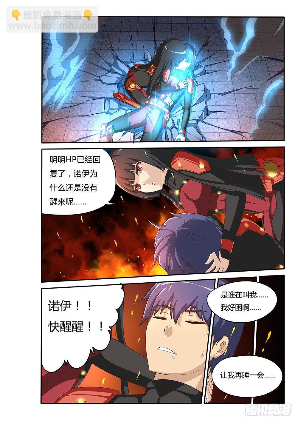 054 梦境5