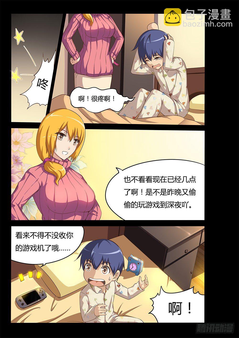 054 梦境6