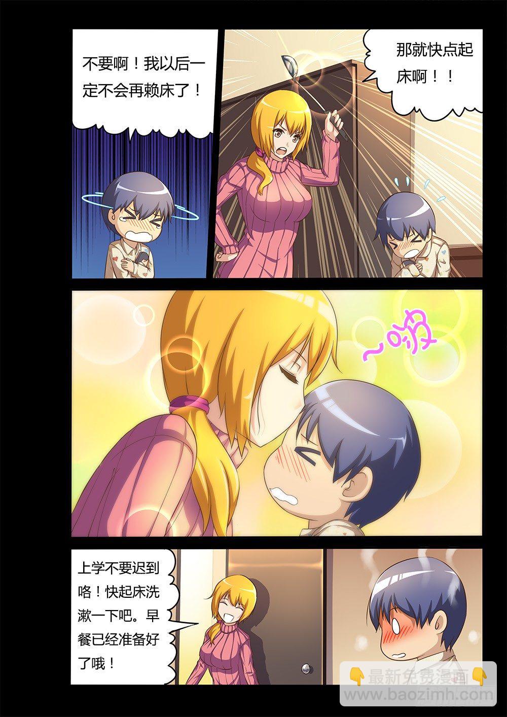 054 梦境7