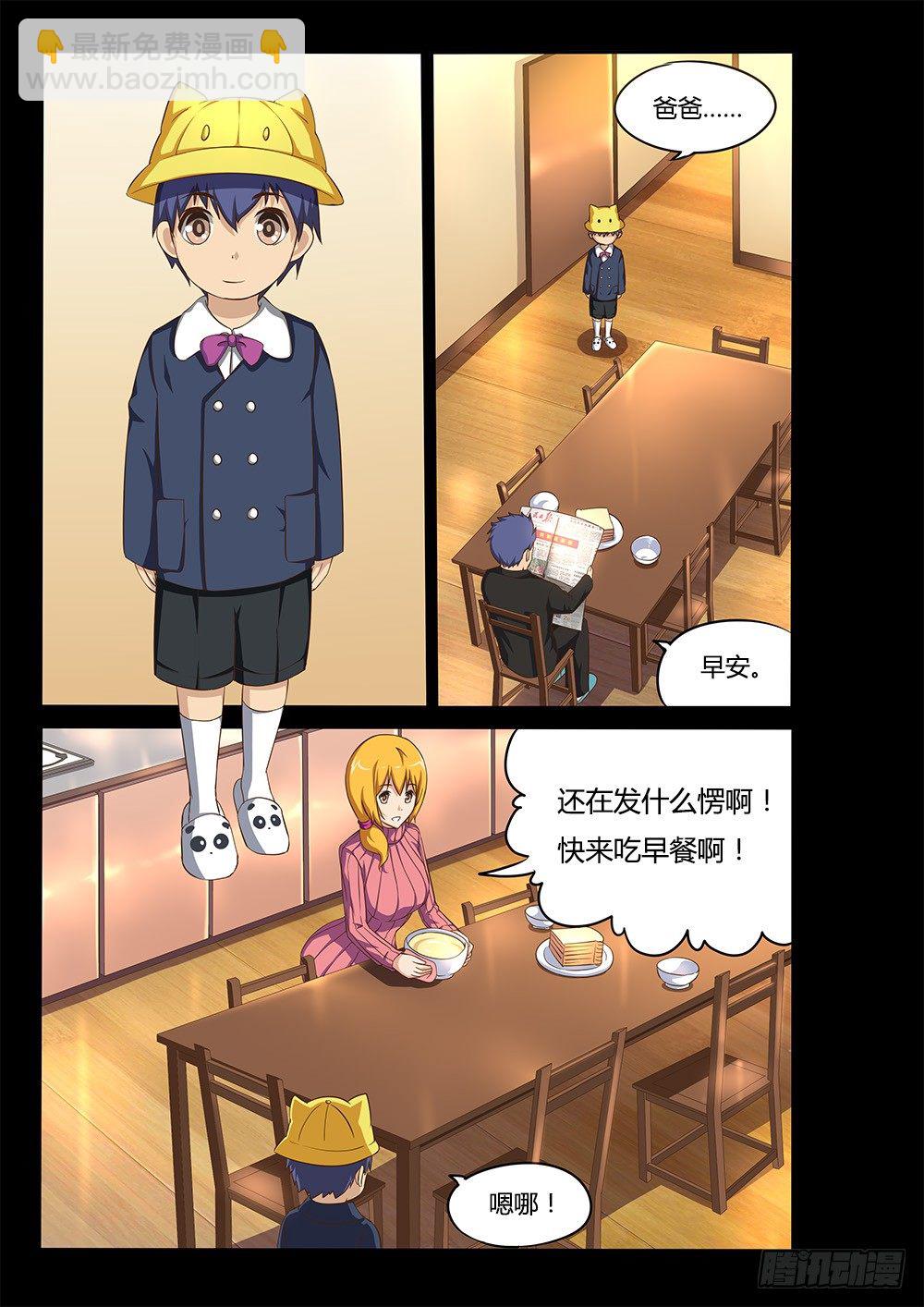 054 梦境8