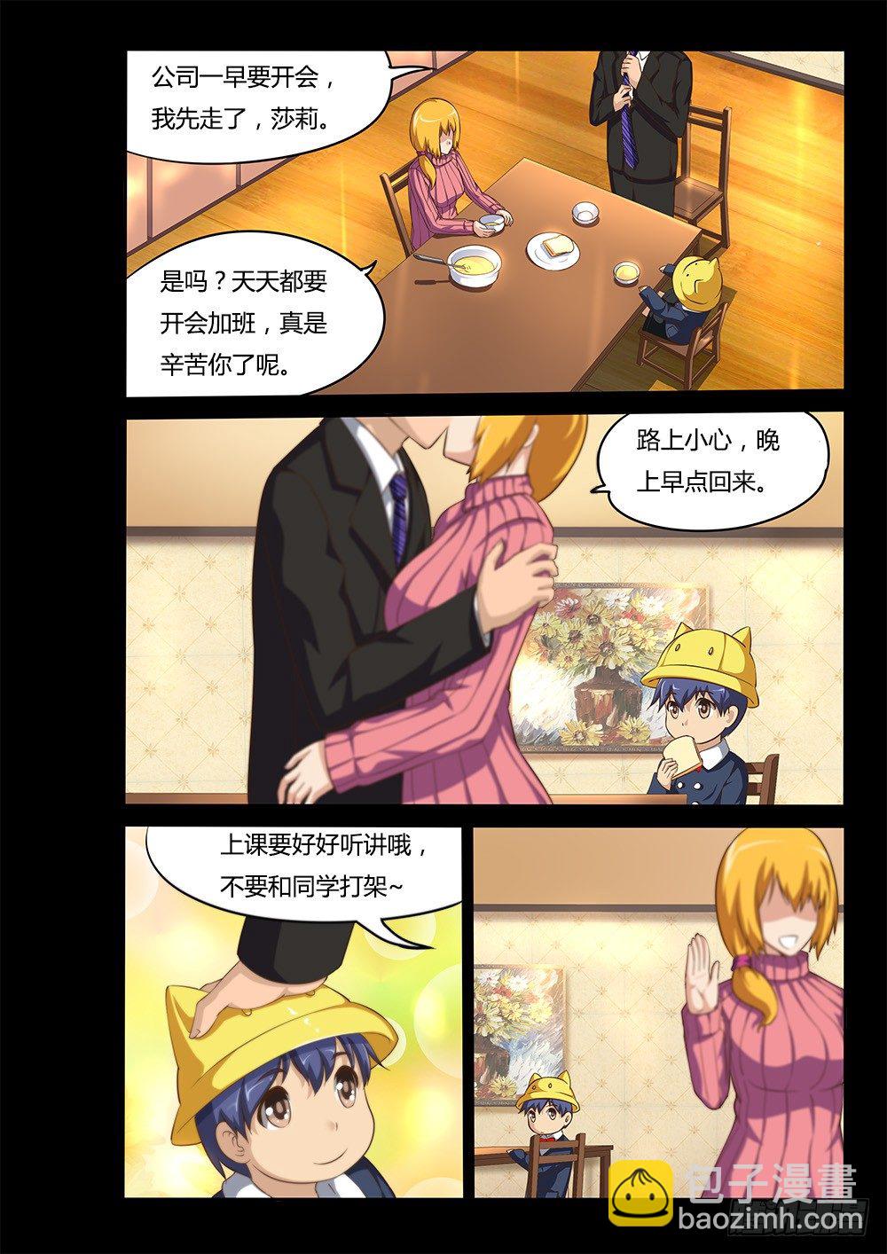 054 梦境9