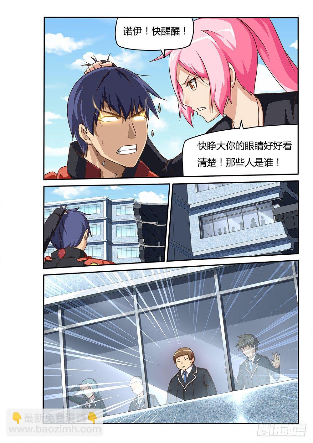 062 千钧一发3