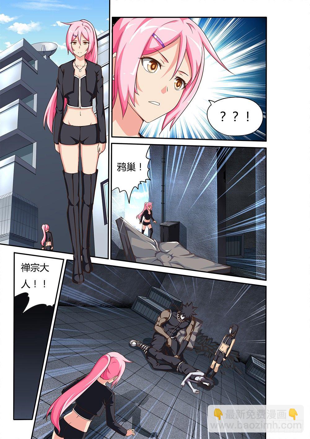 068 死亡讯息4
