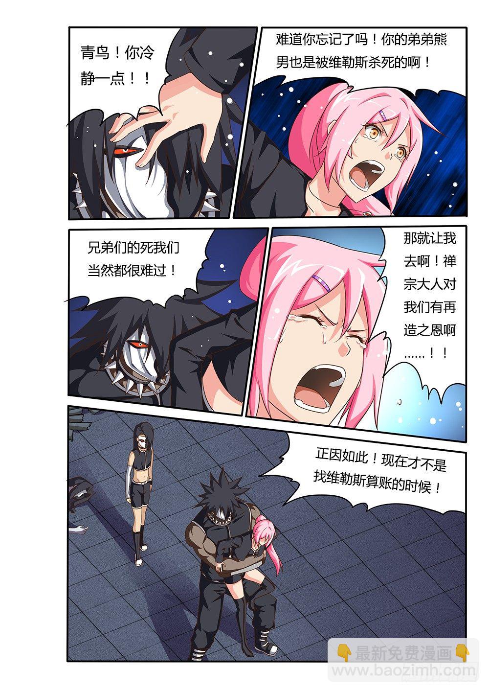 068 死亡讯息9