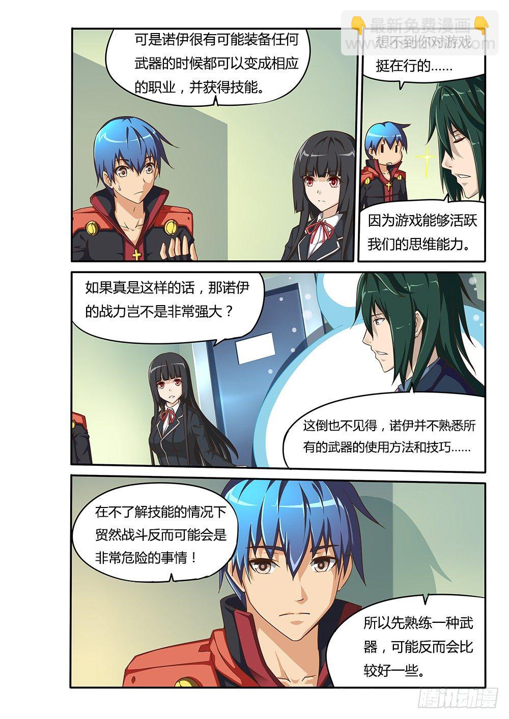 070 光辉刀客7