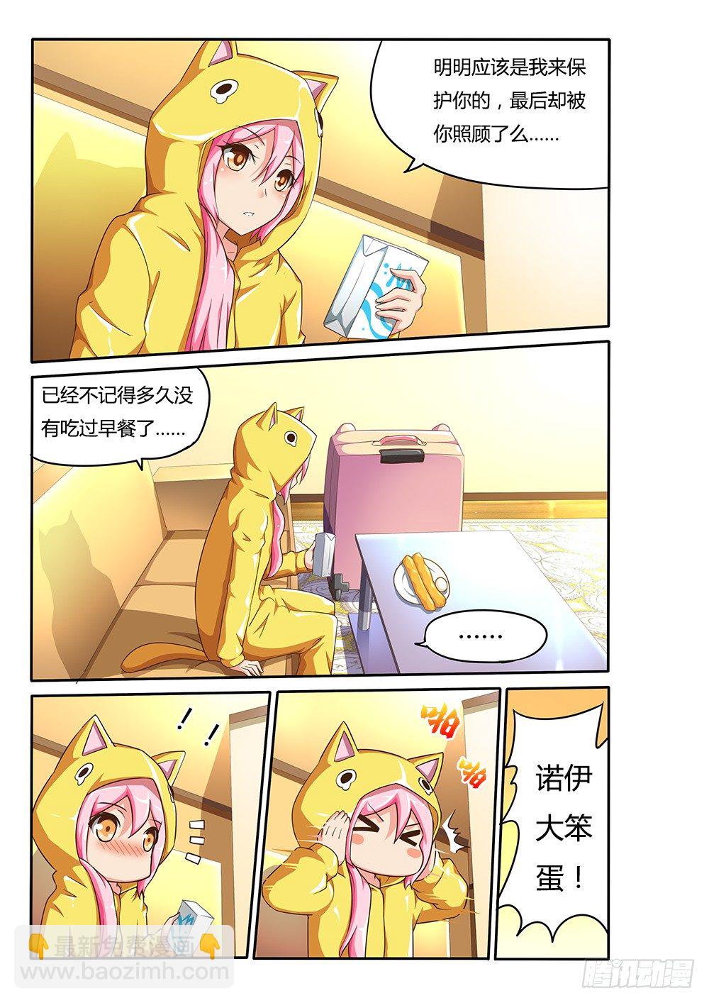 074 手臂上的兔子2