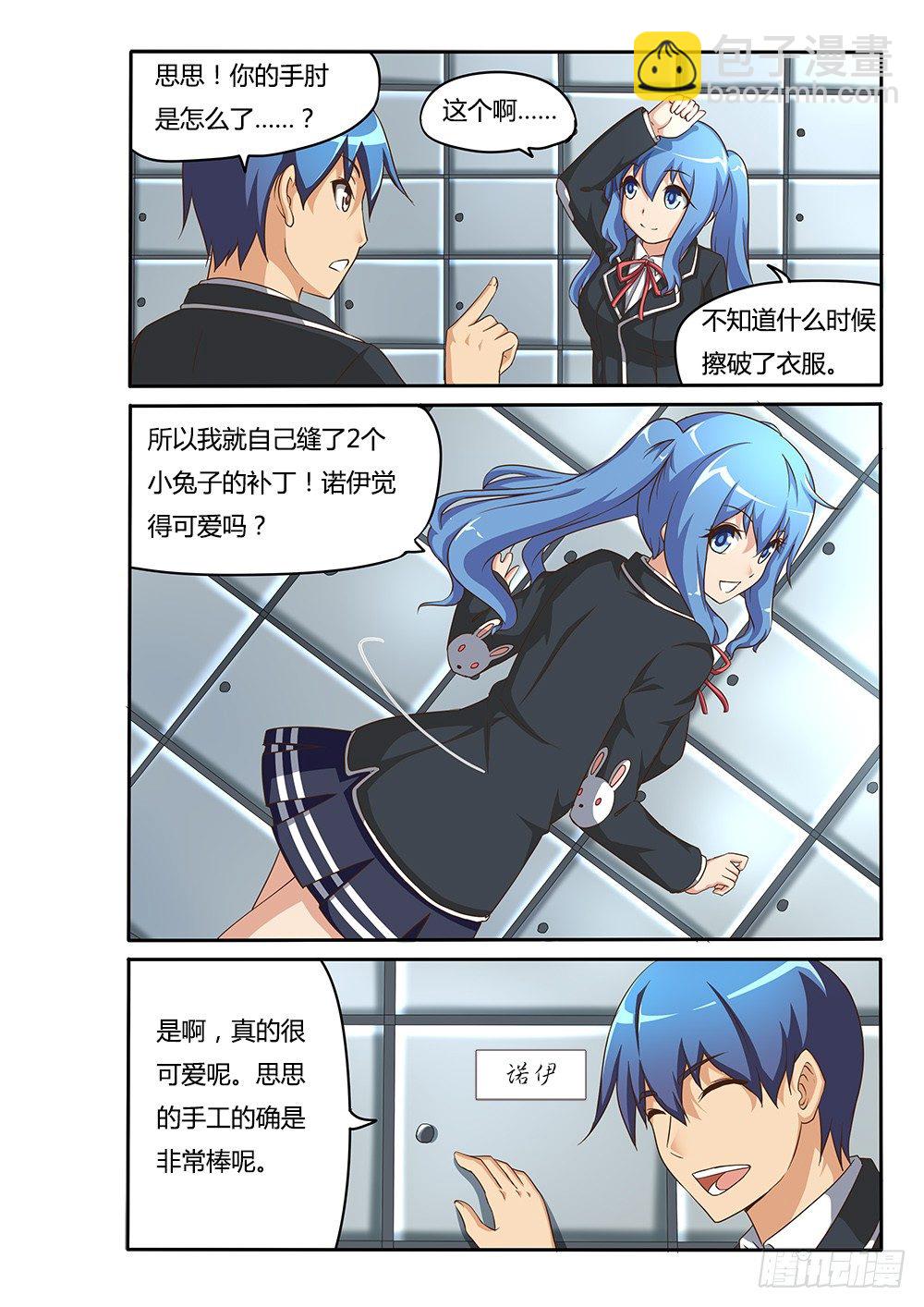 074 手臂上的兔子5