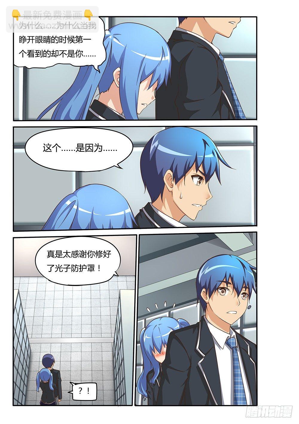 074 手臂上的兔子8