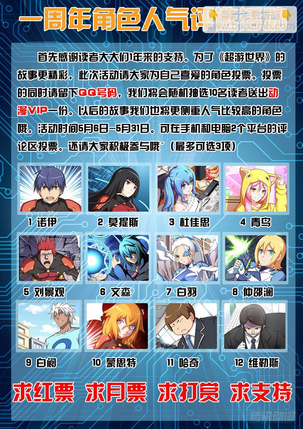 082 凿洞魔歼灭战110