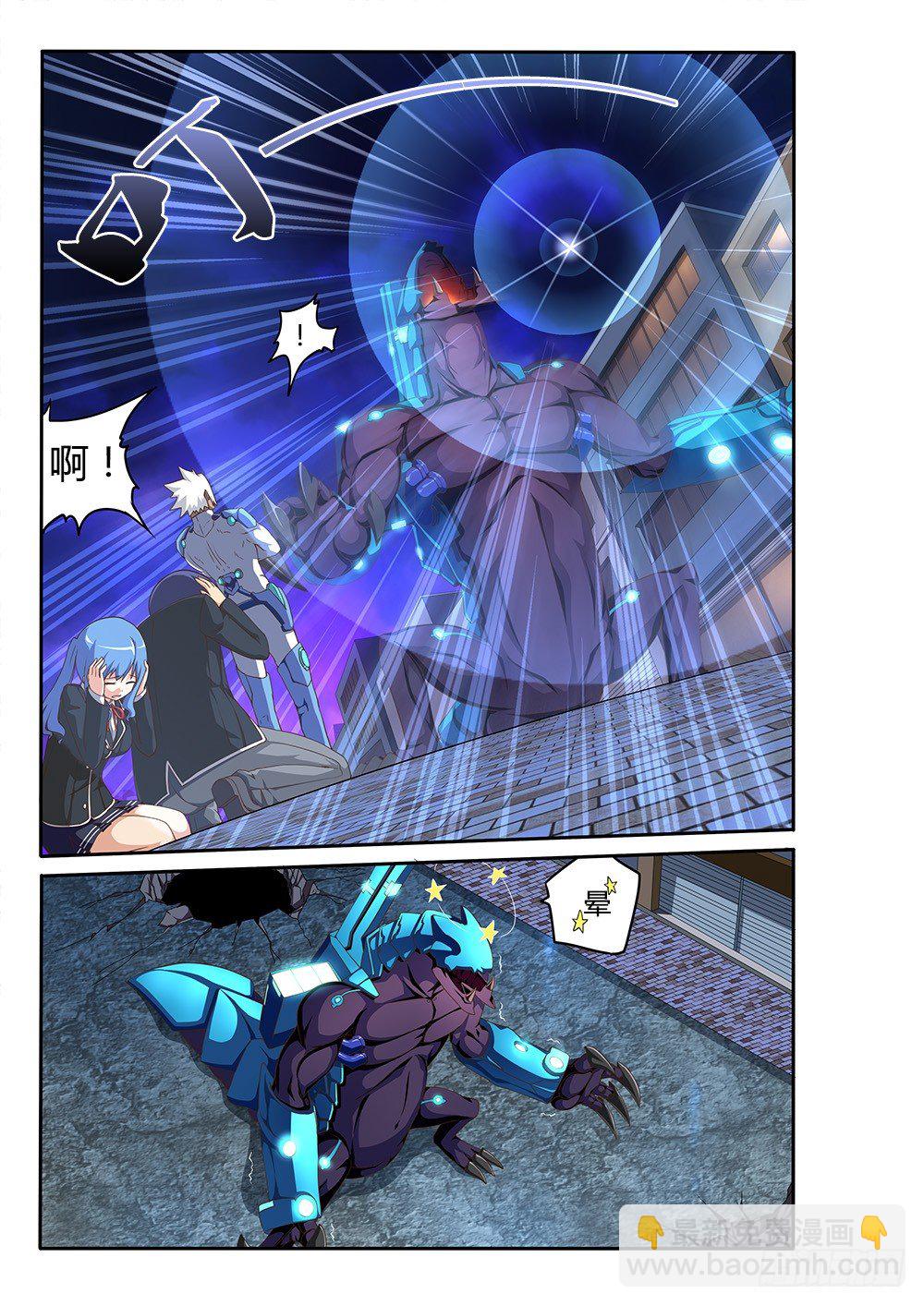 082 凿洞魔歼灭战14