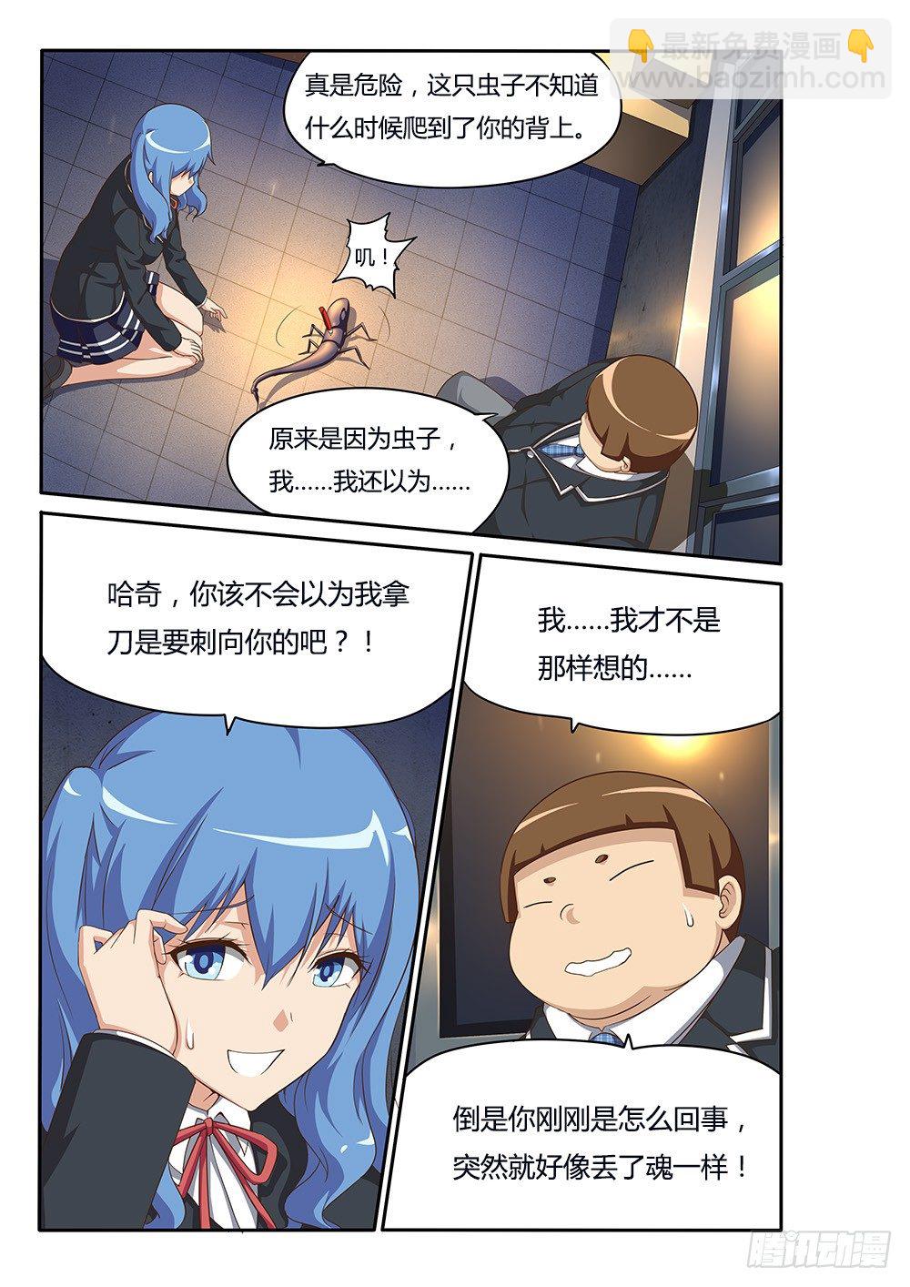 089 思思的光2