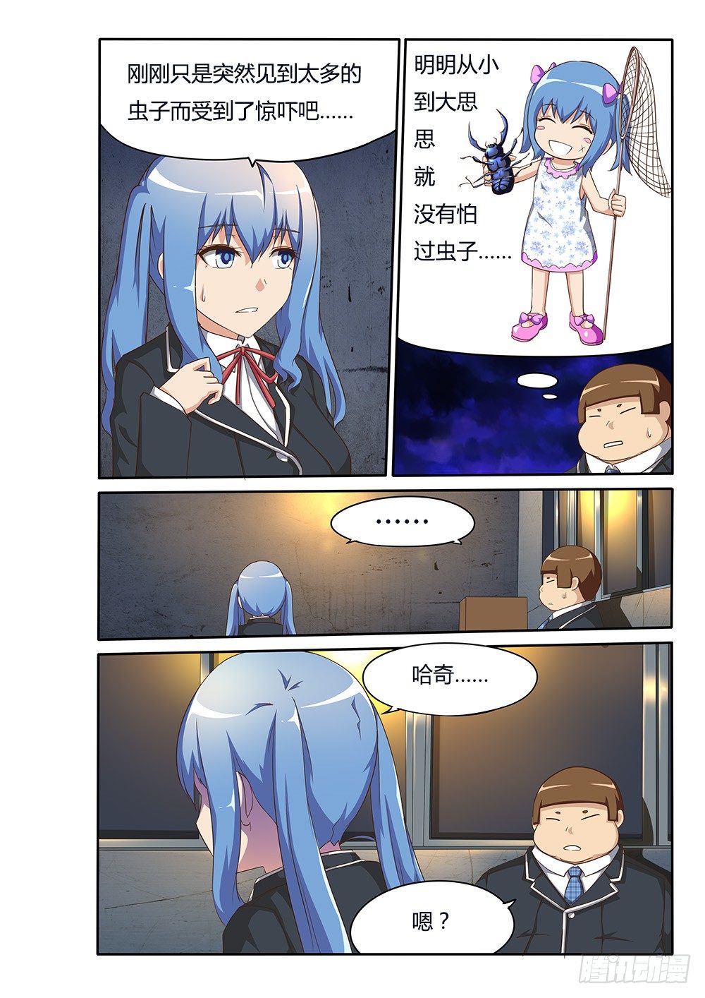 089 思思的光3