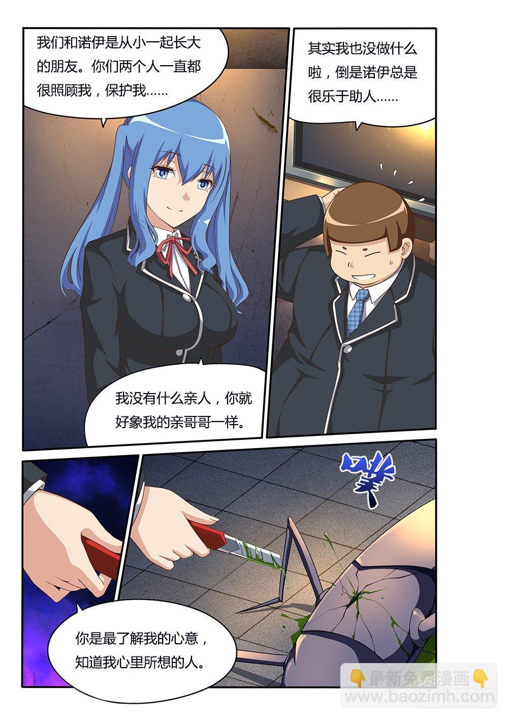089 思思的光4