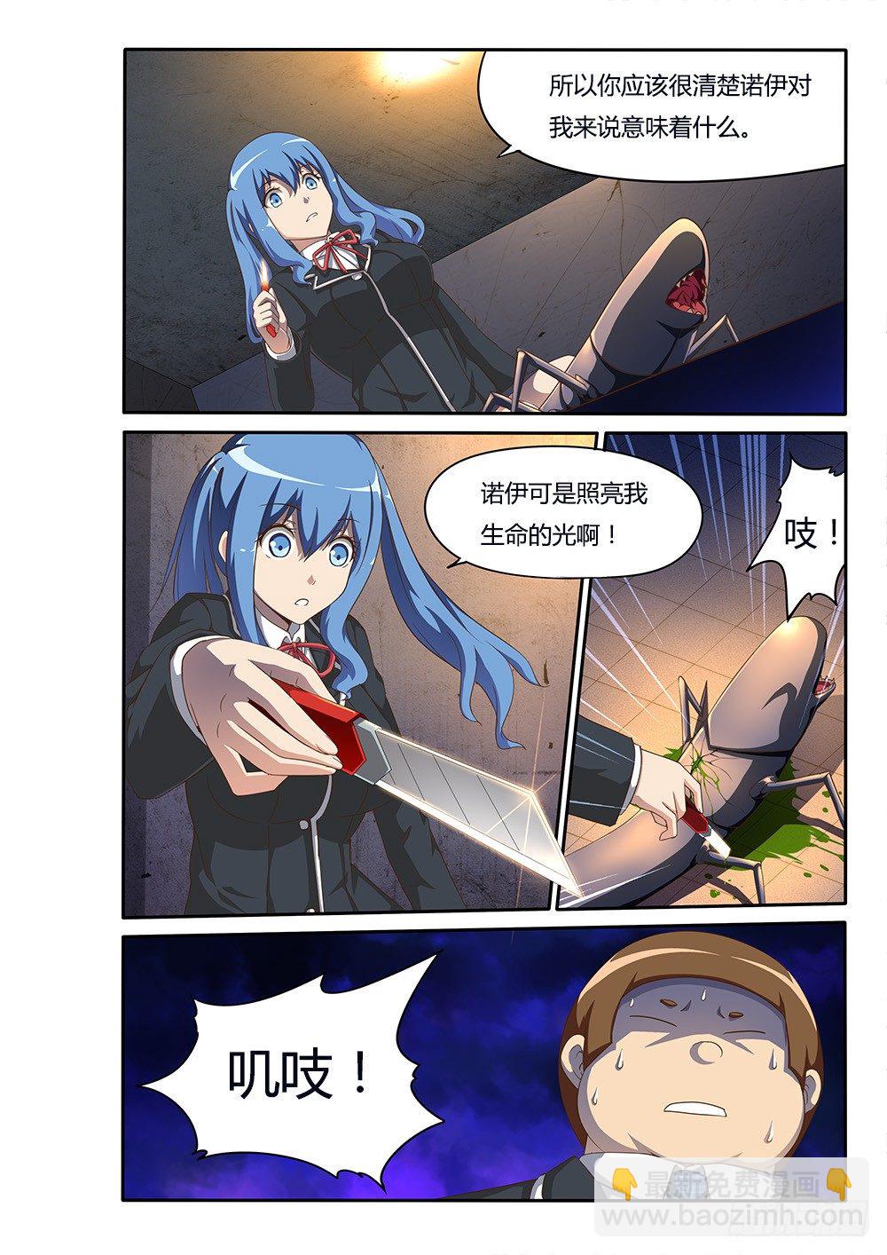 089 思思的光5