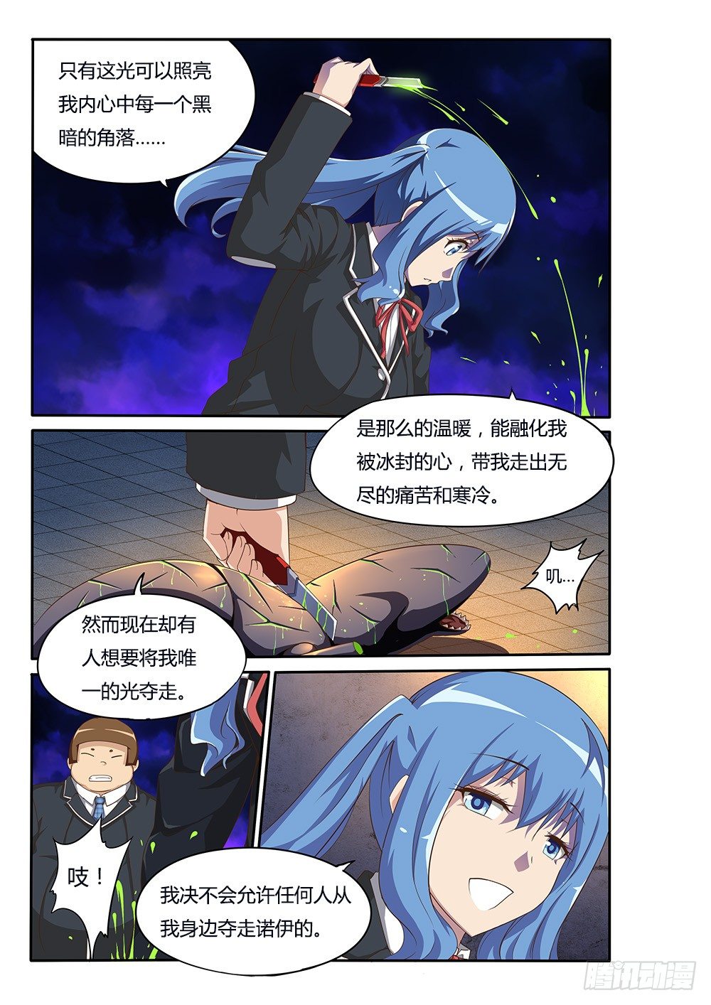 089 思思的光6