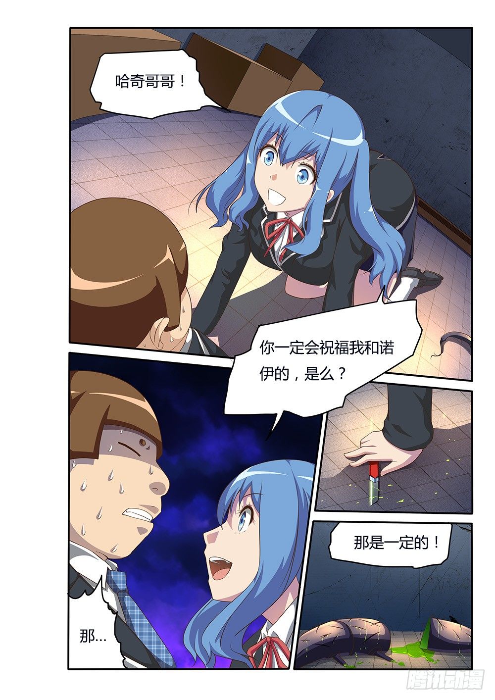 089 思思的光7