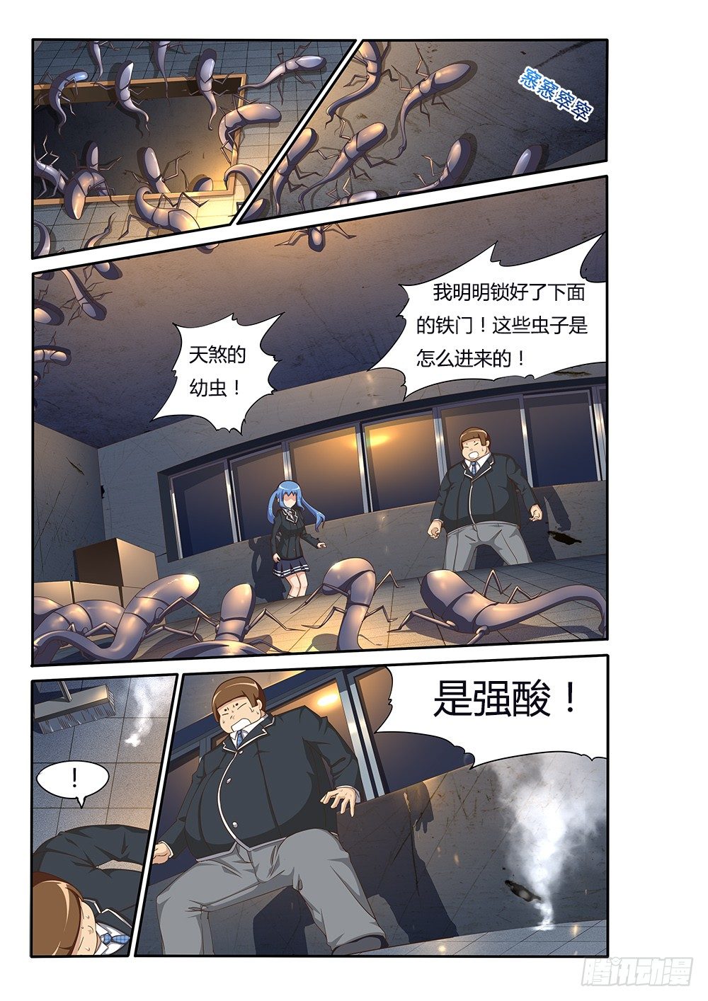 090 为君而亡0