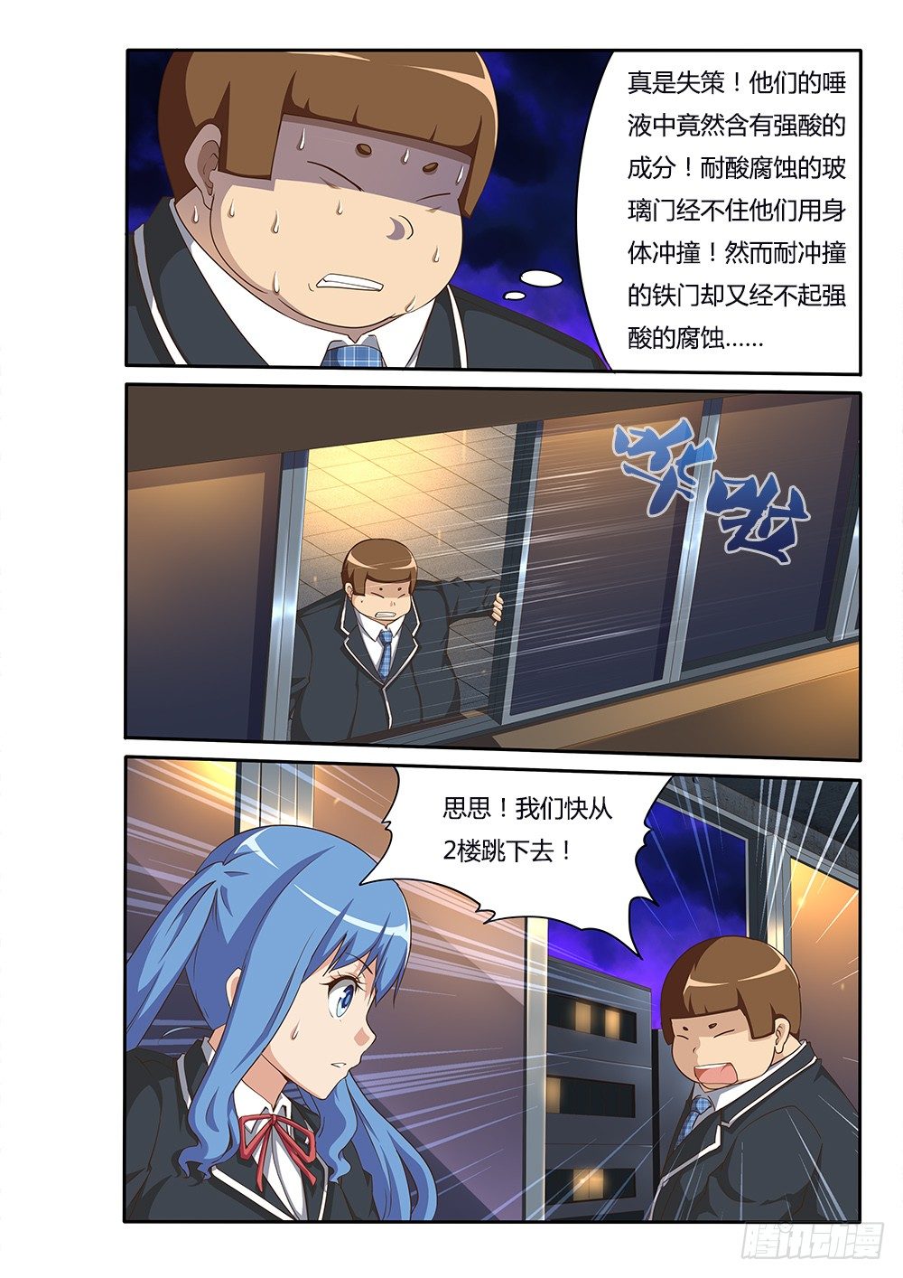 090 为君而亡1