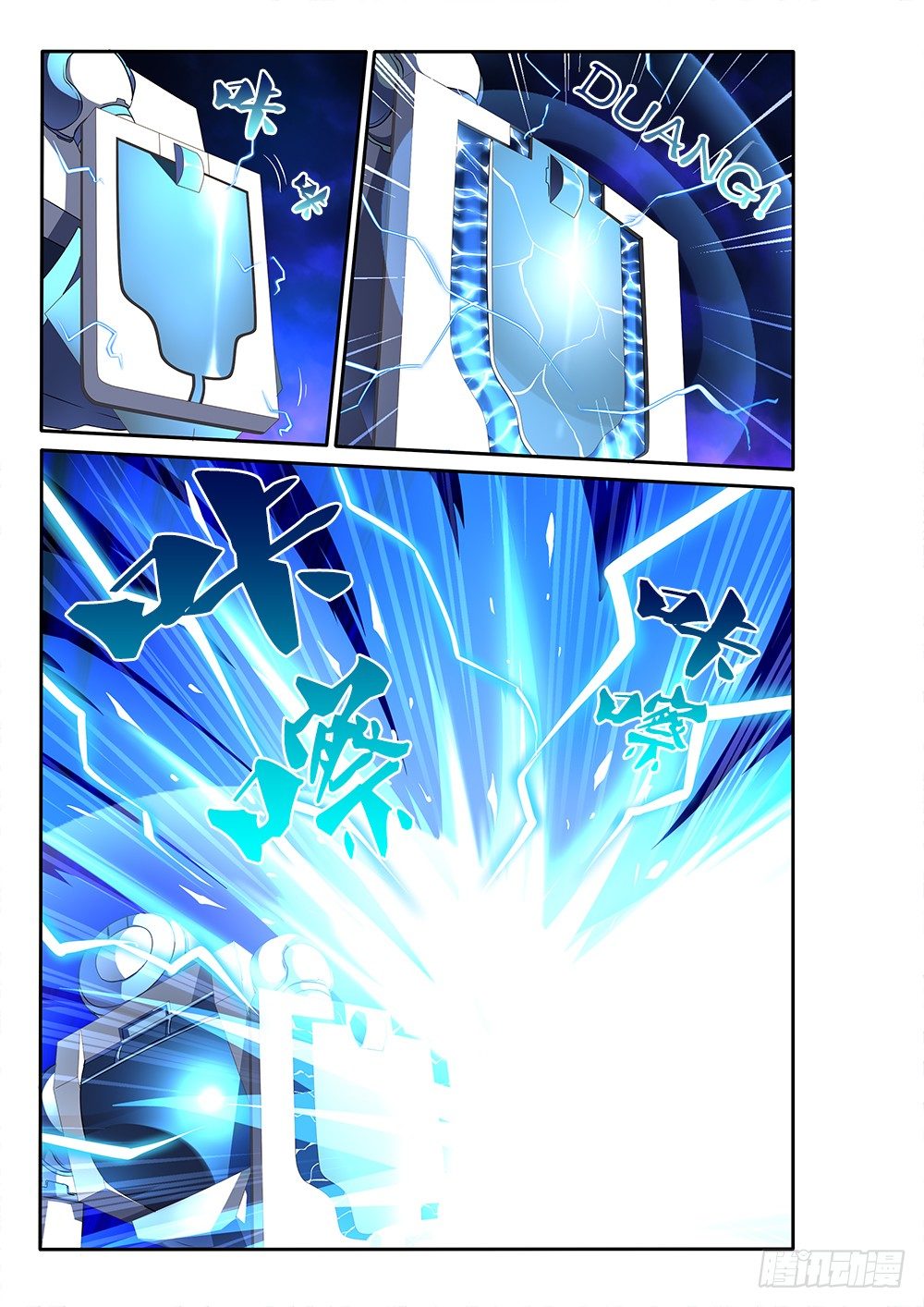 094 1亿突破！0