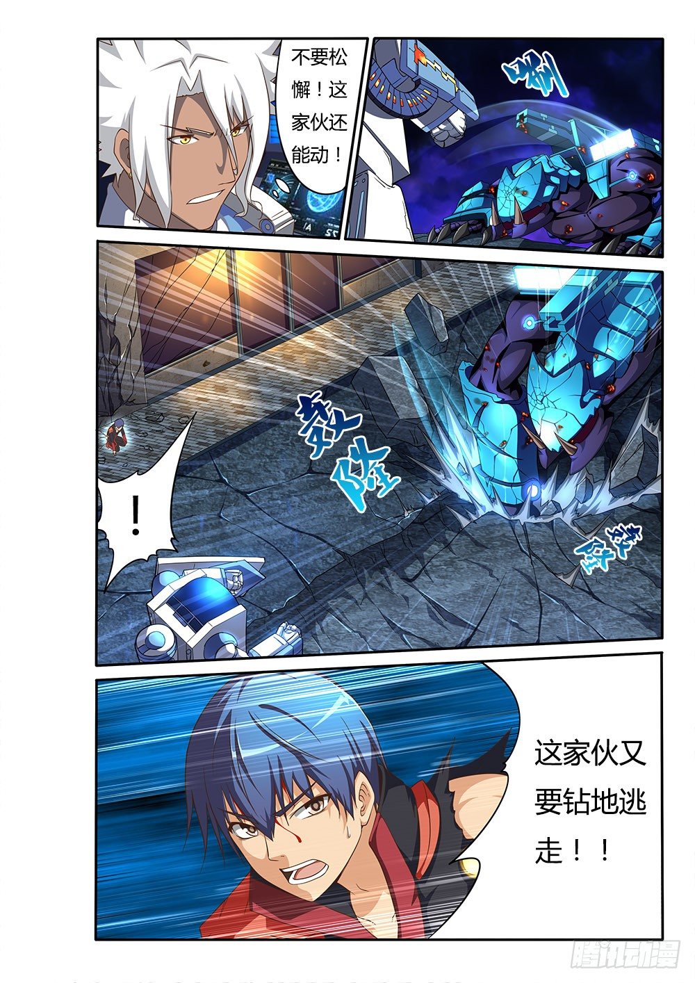 094 1亿突破！3