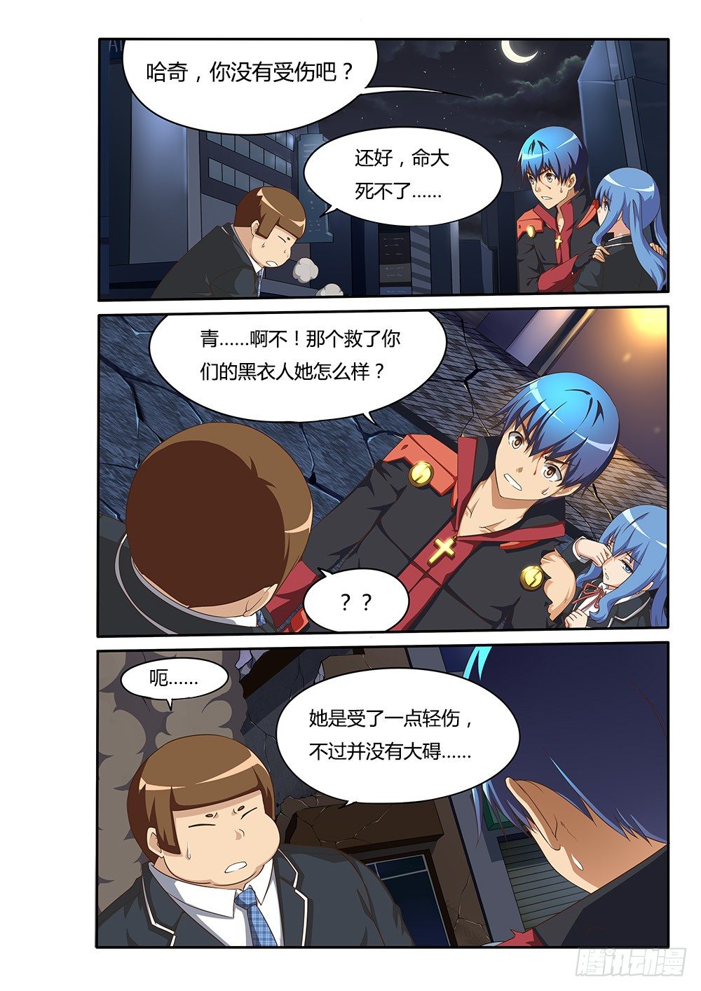 095 小小的梦想1