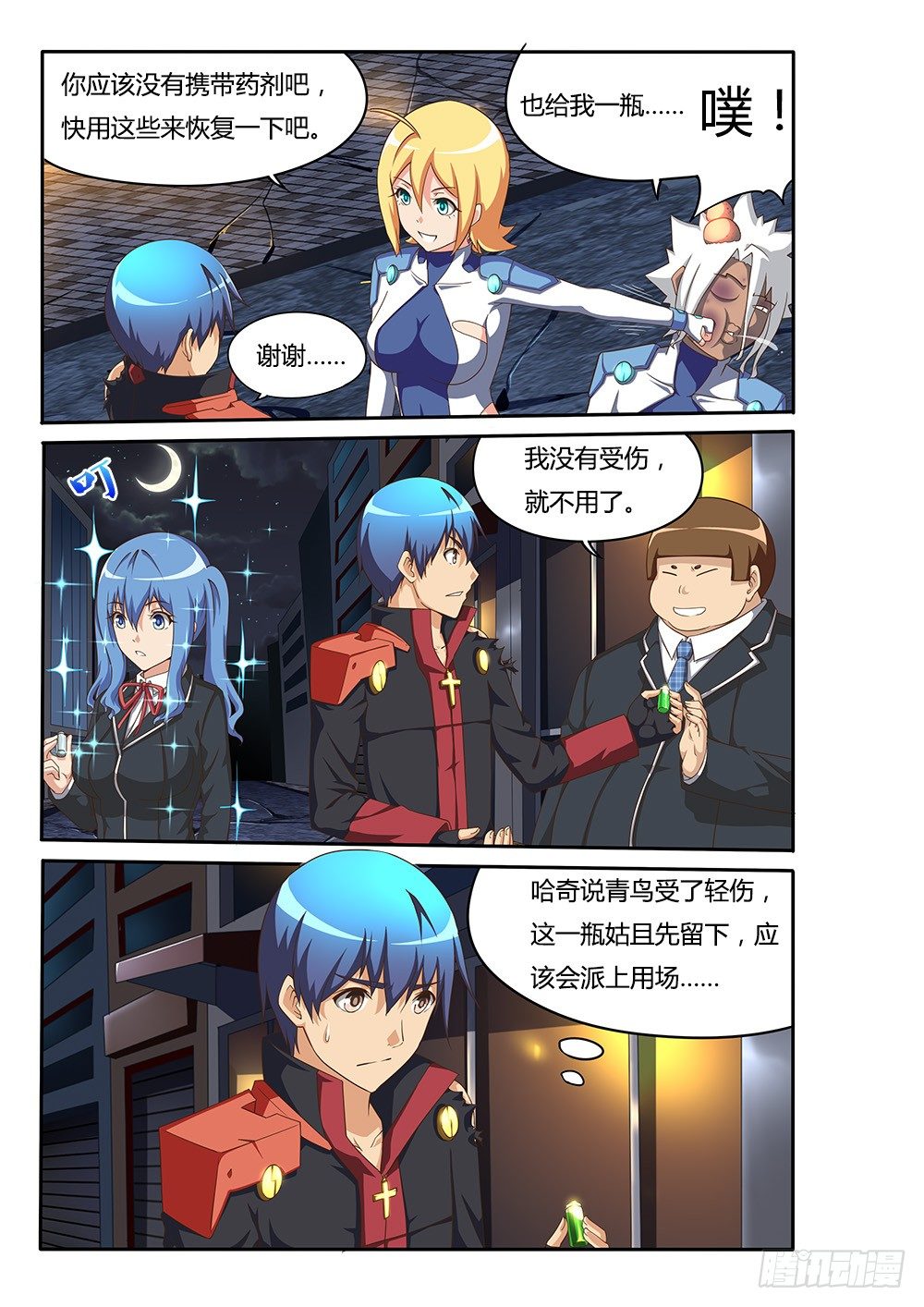095 小小的梦想4