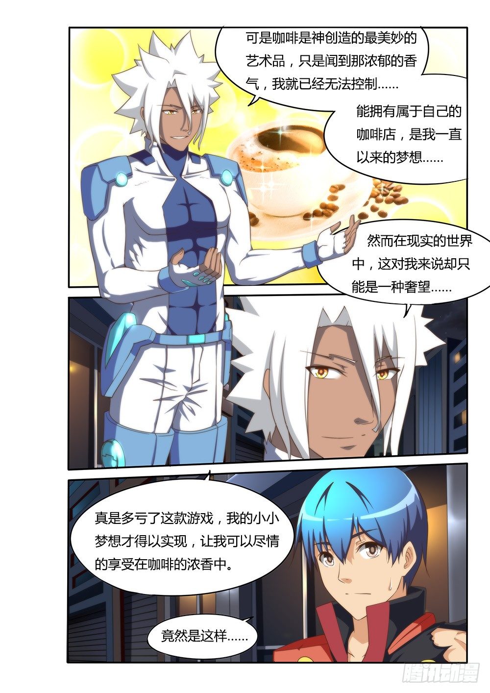 095 小小的梦想7
