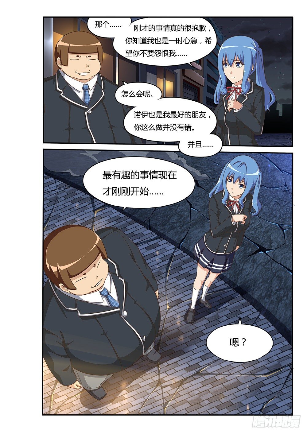 095 小小的梦想9