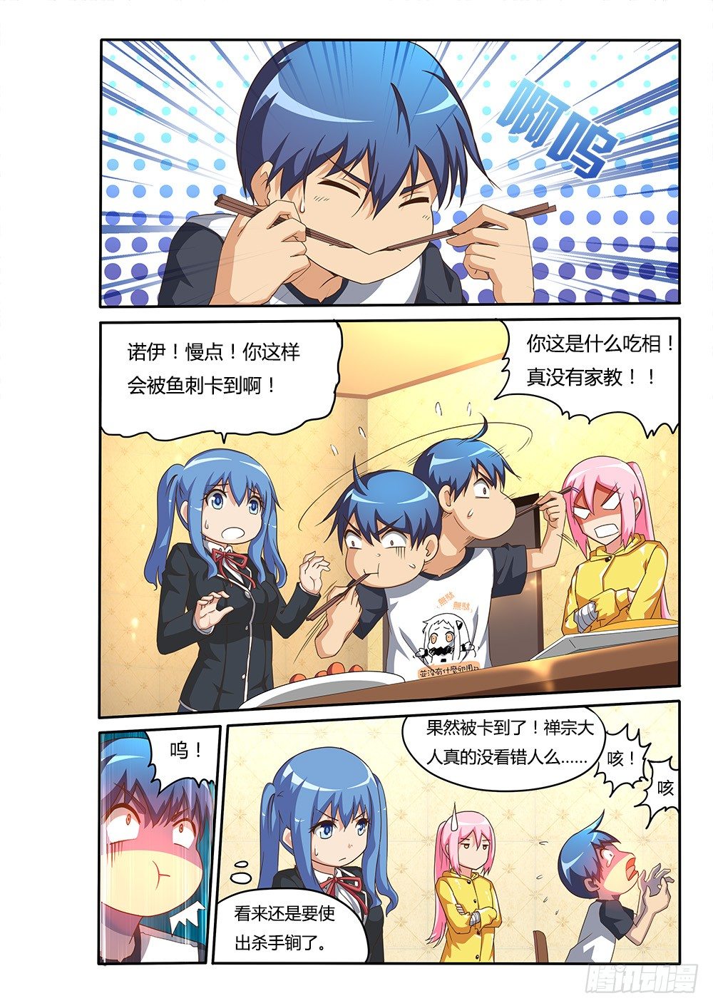 107 饮酒会助眠？3