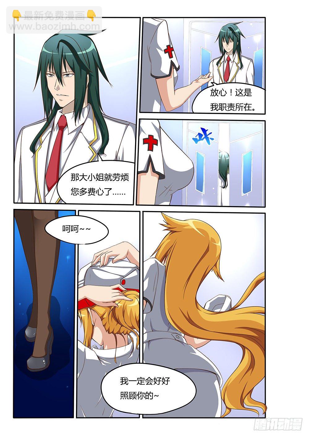 110 陪你去看海11