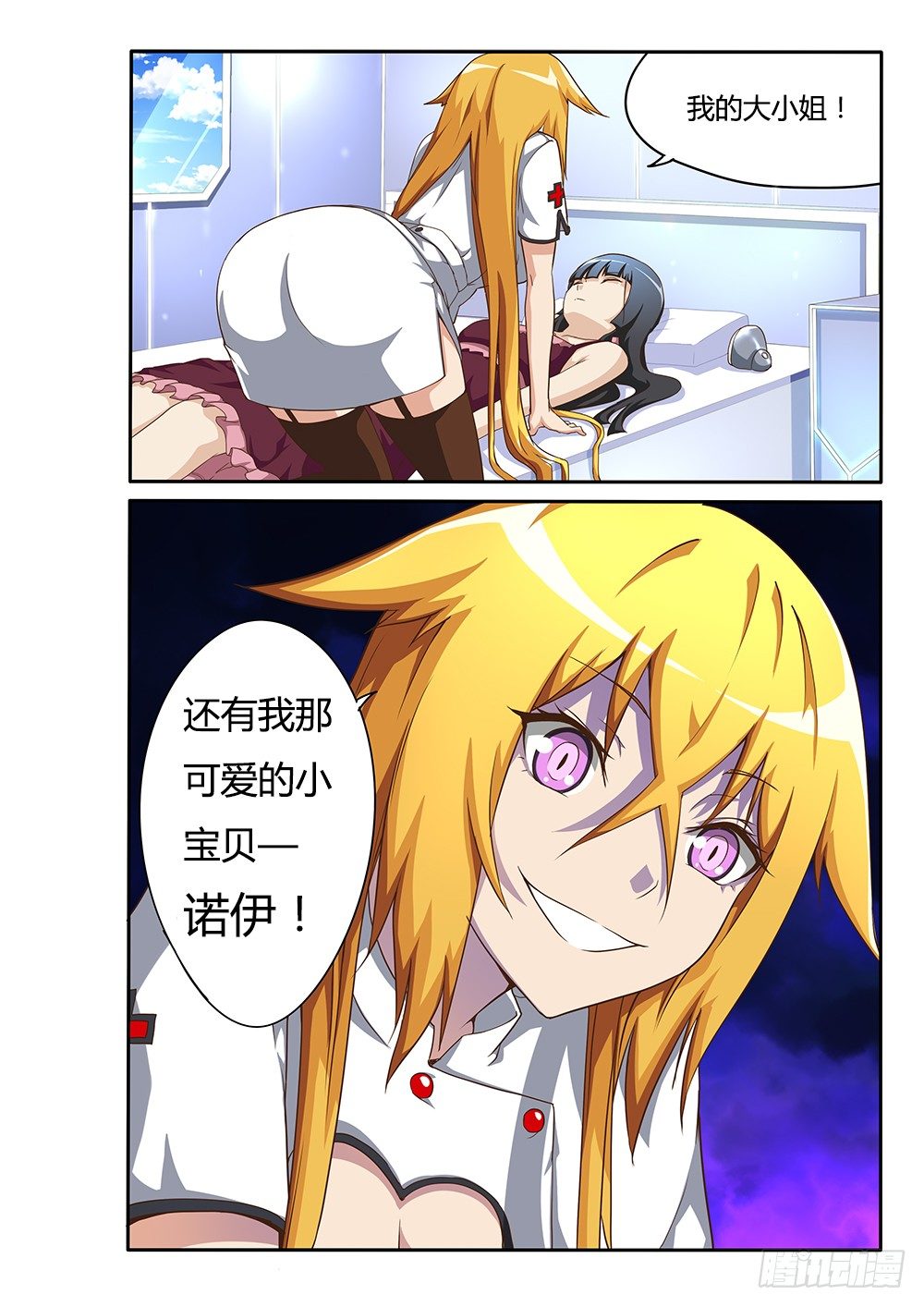 110 陪你去看海12