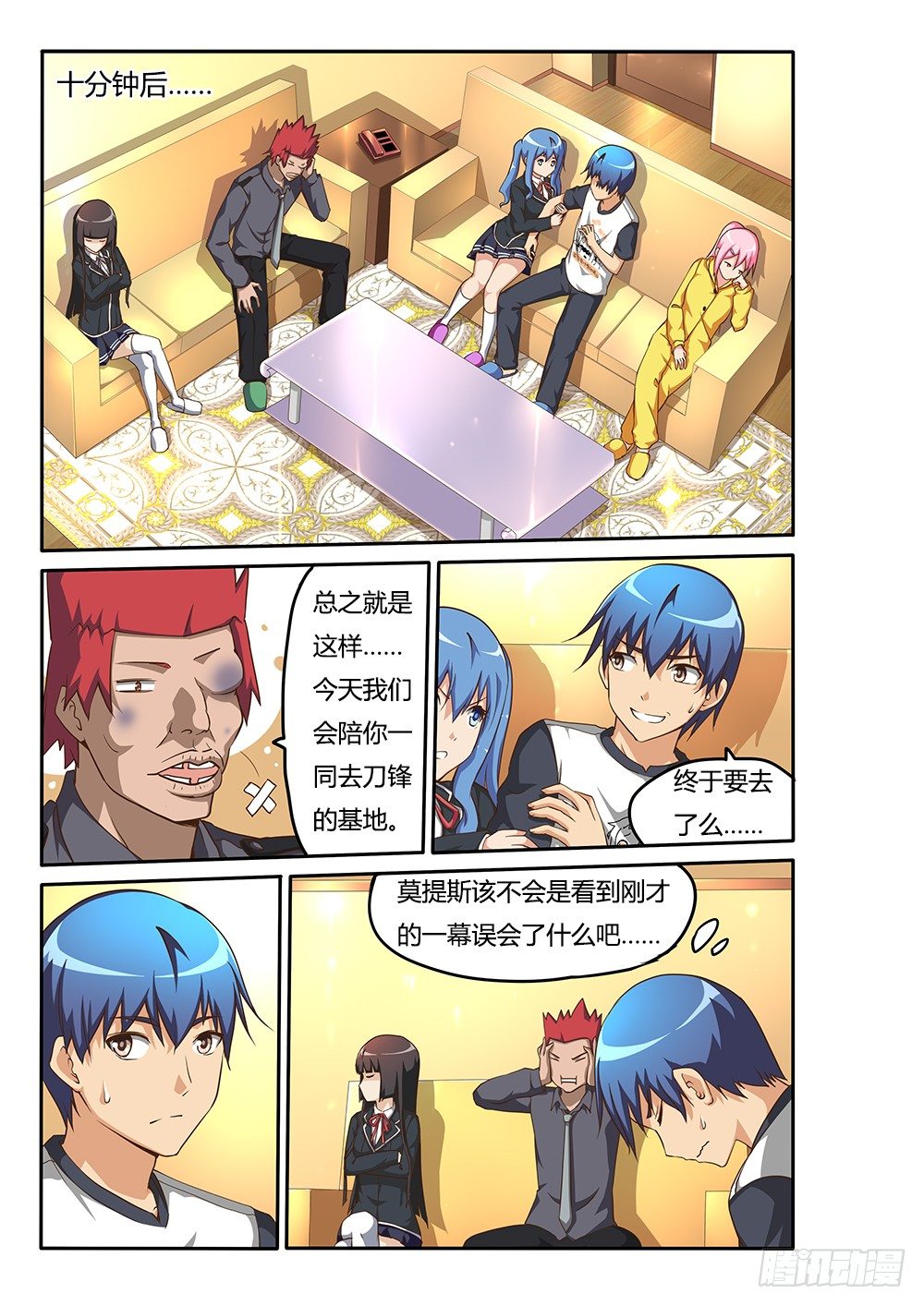 110 陪你去看海5