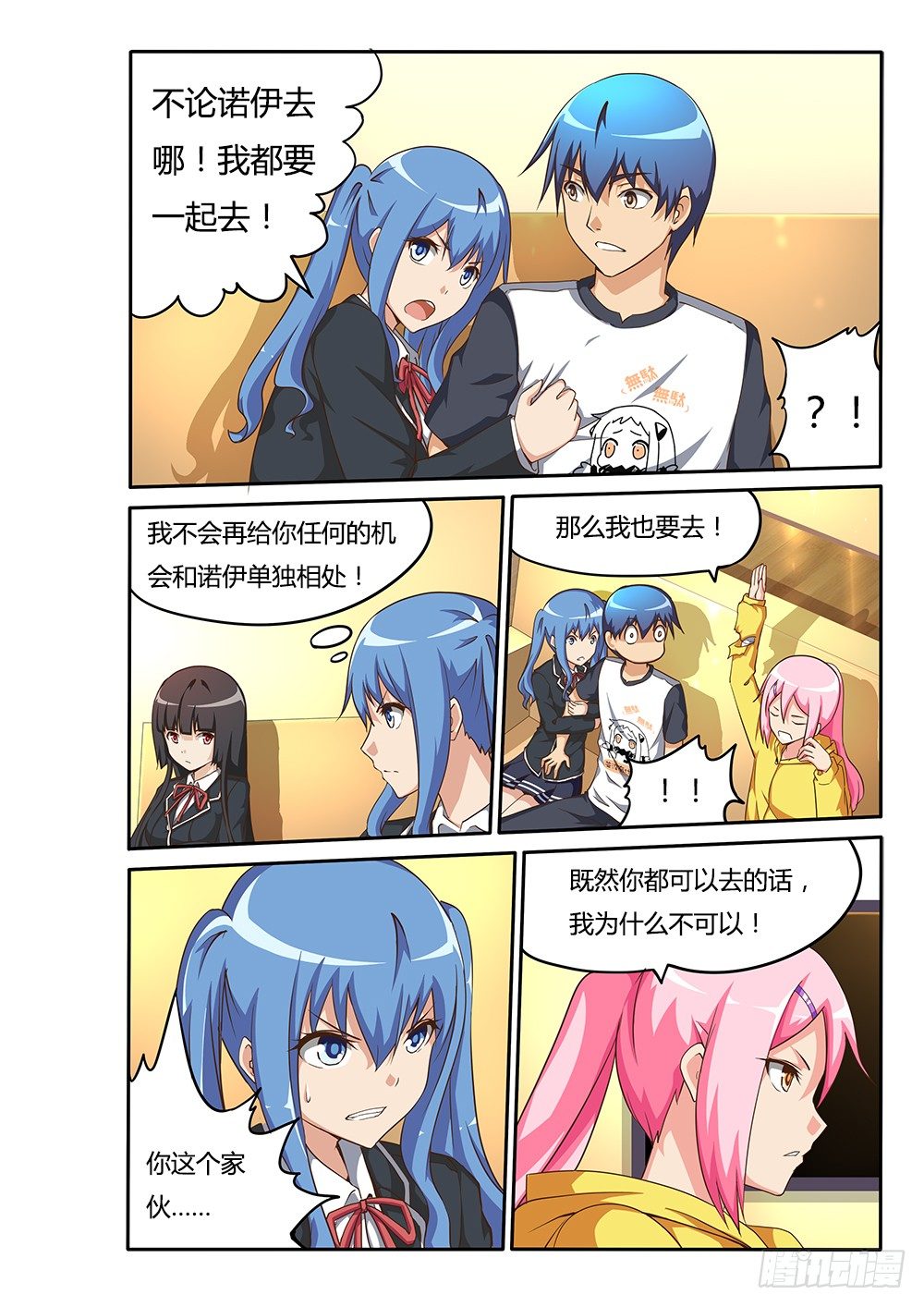 110 陪你去看海6