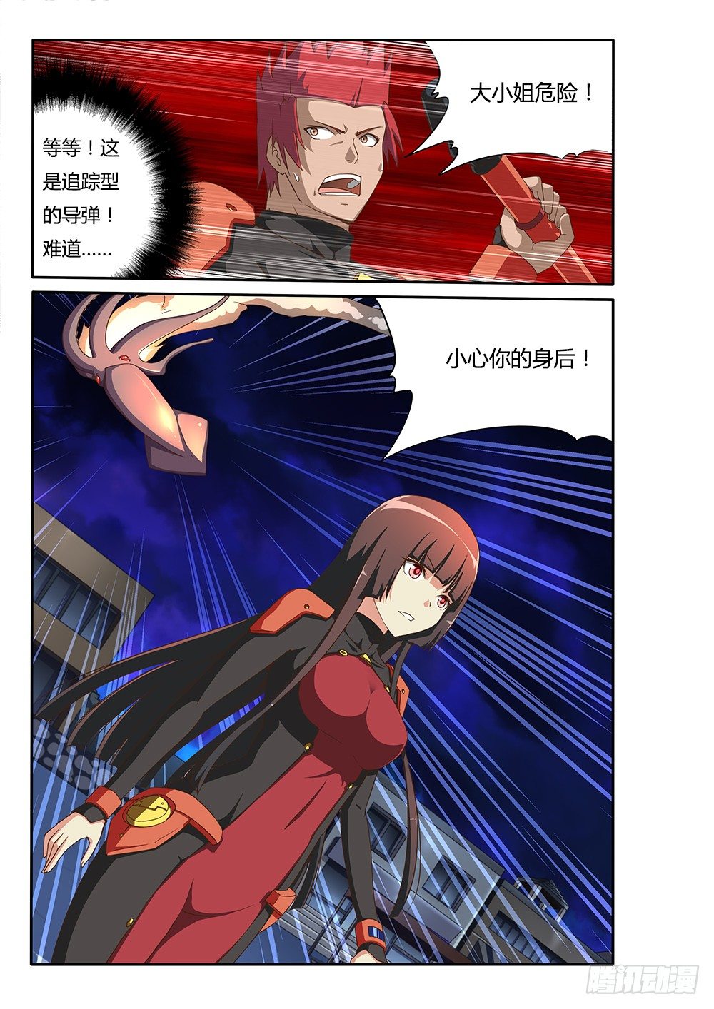 117 秘术师0