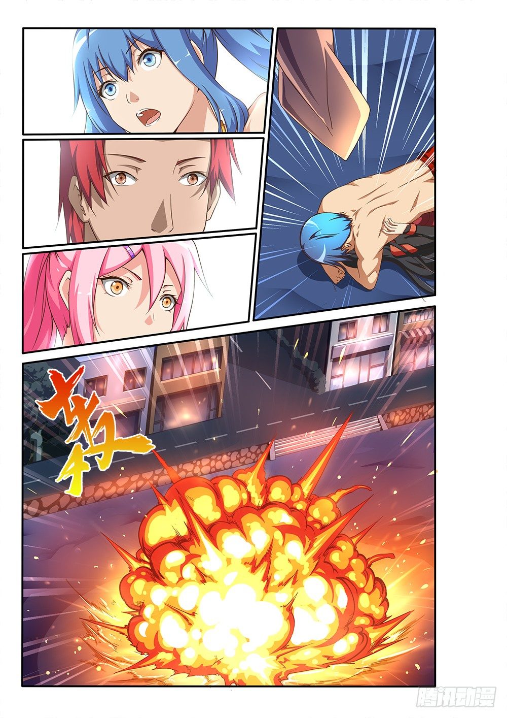 117 秘术师2