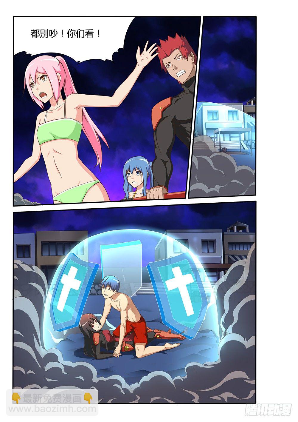 117 秘术师4