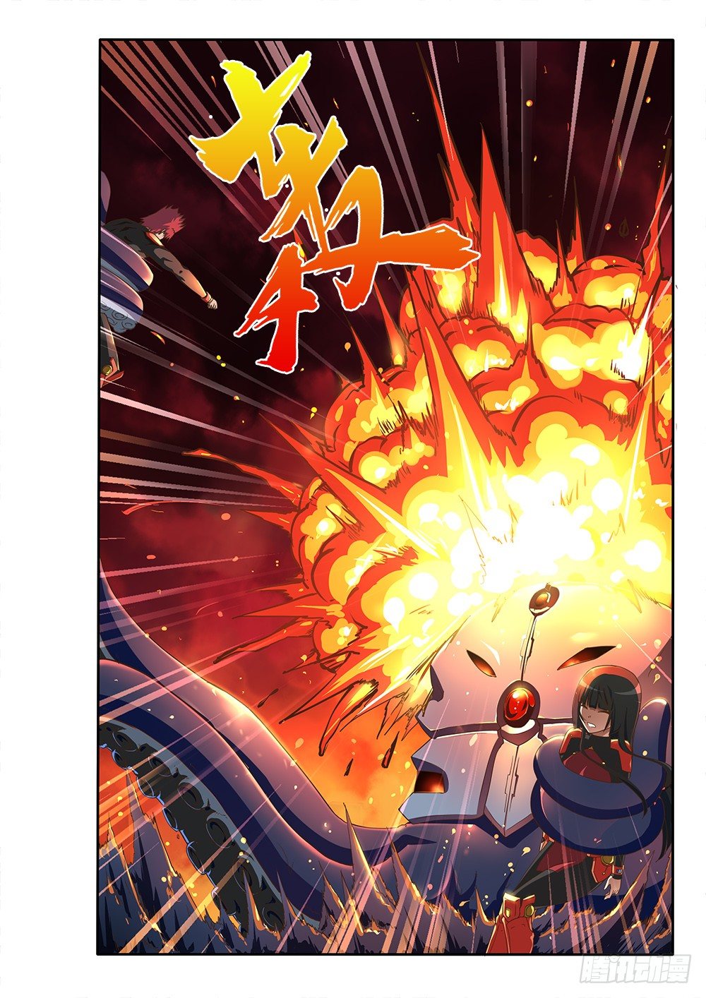 118 触手！3