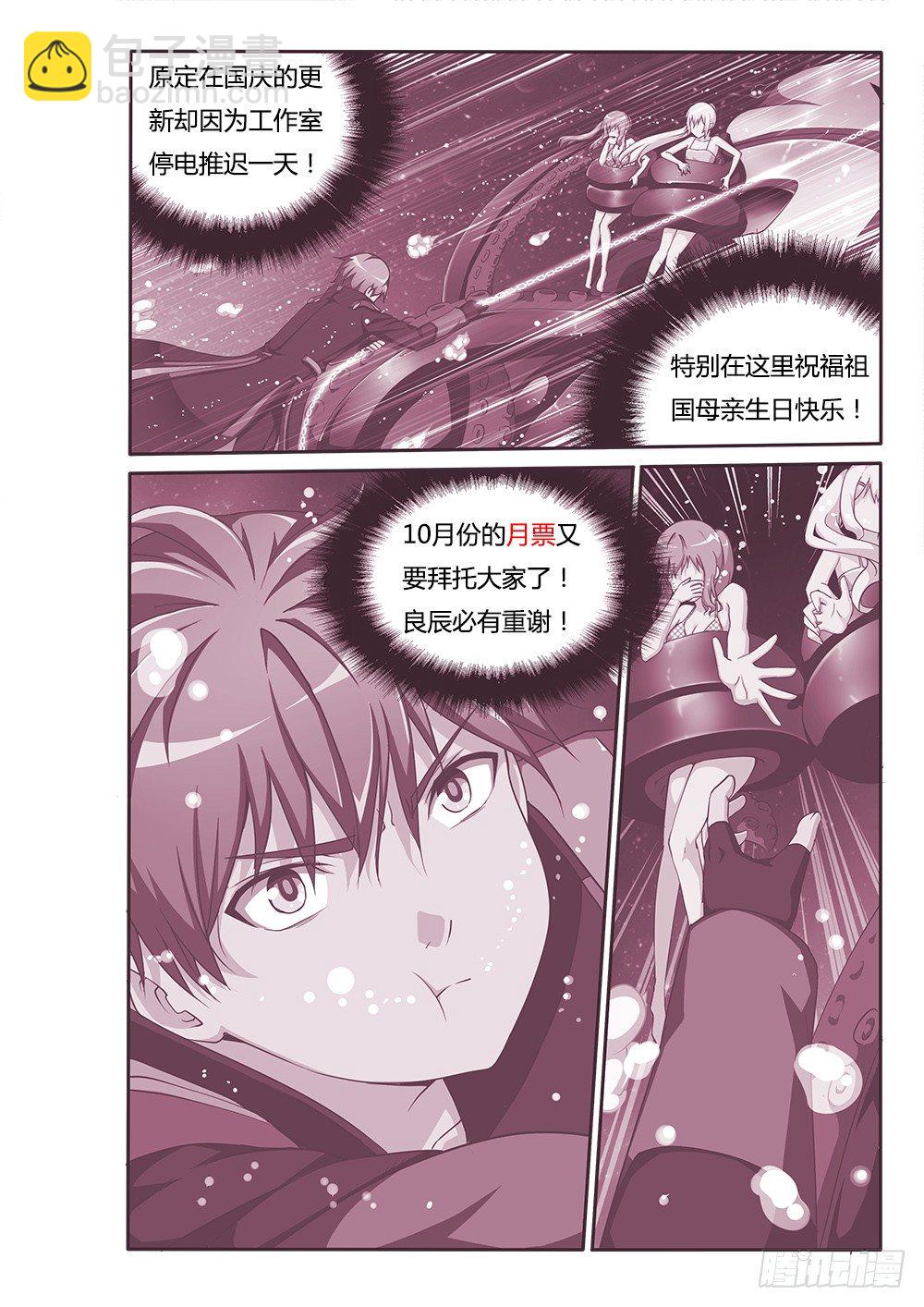 121 绝不放手！8