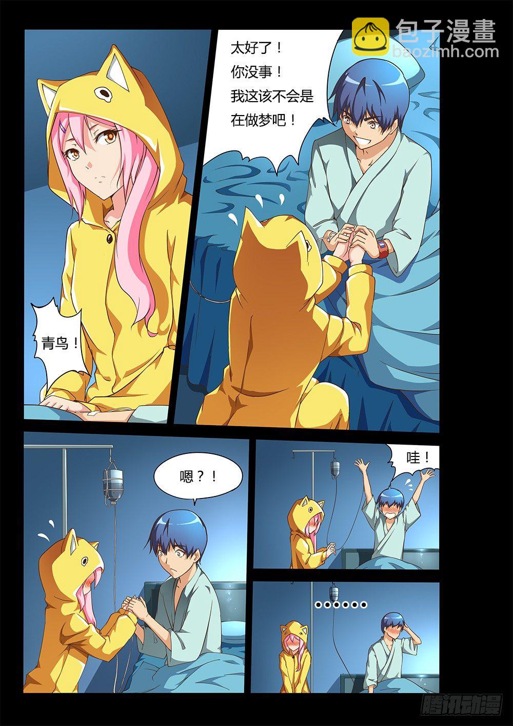 126 诀别2