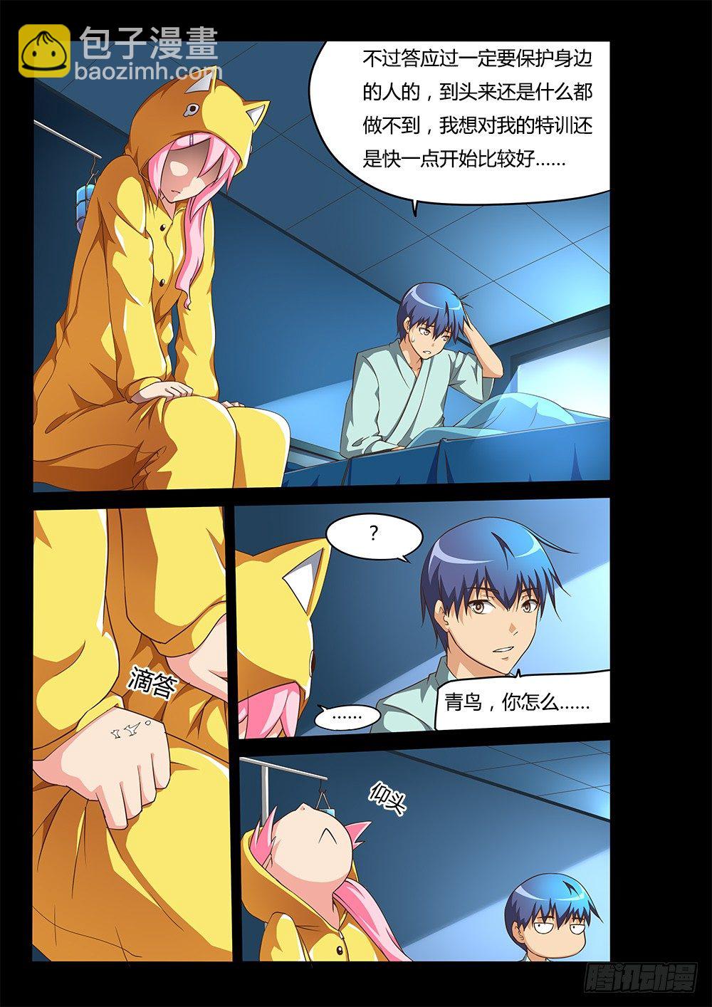 126 诀别4