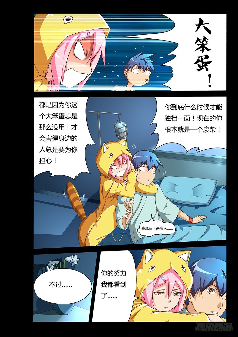 126 诀别5