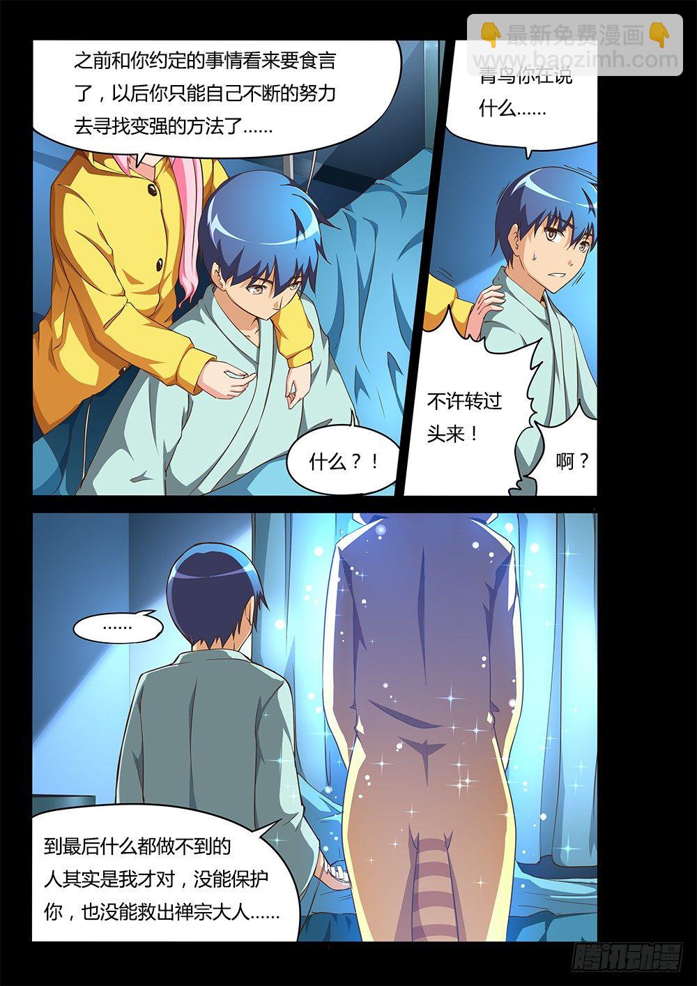 126 诀别6