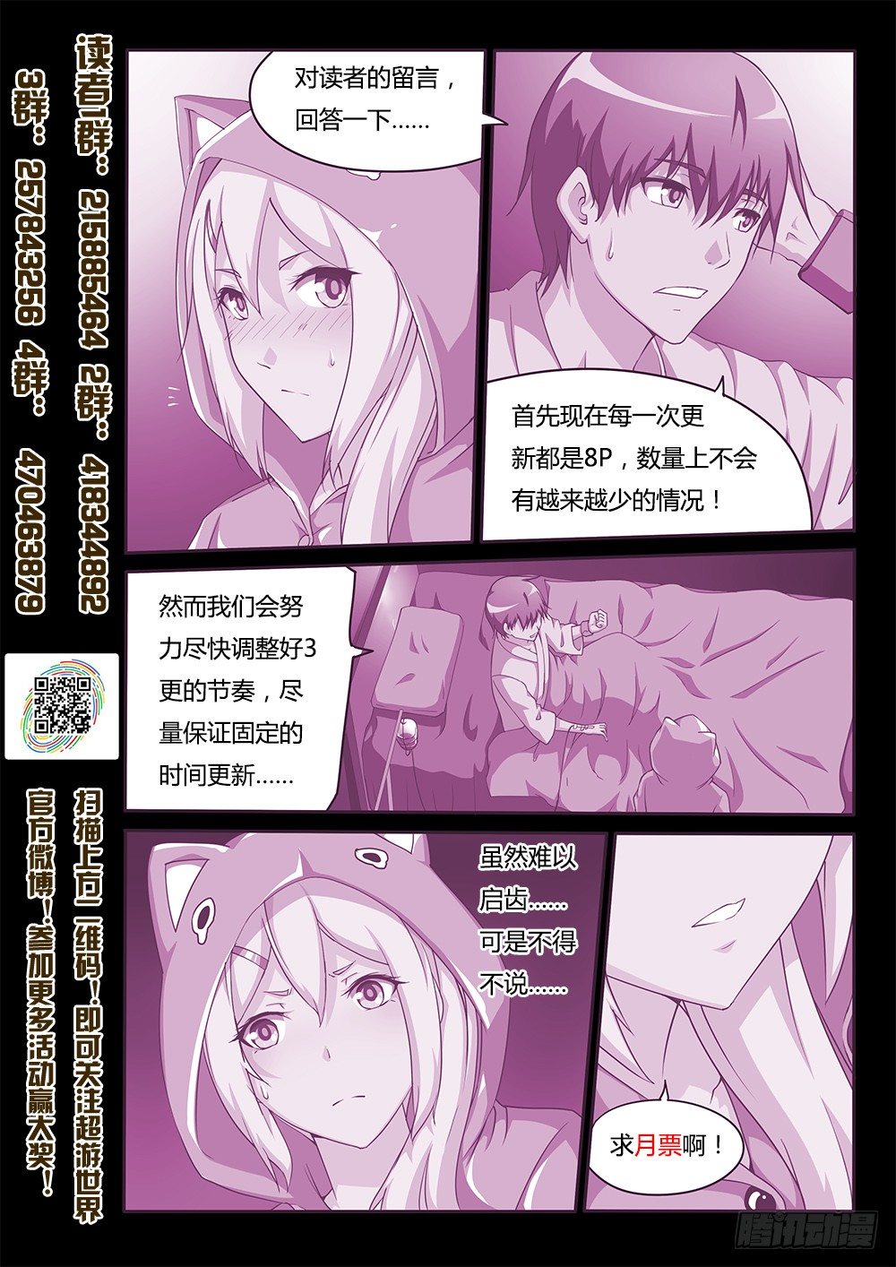 126 诀别8