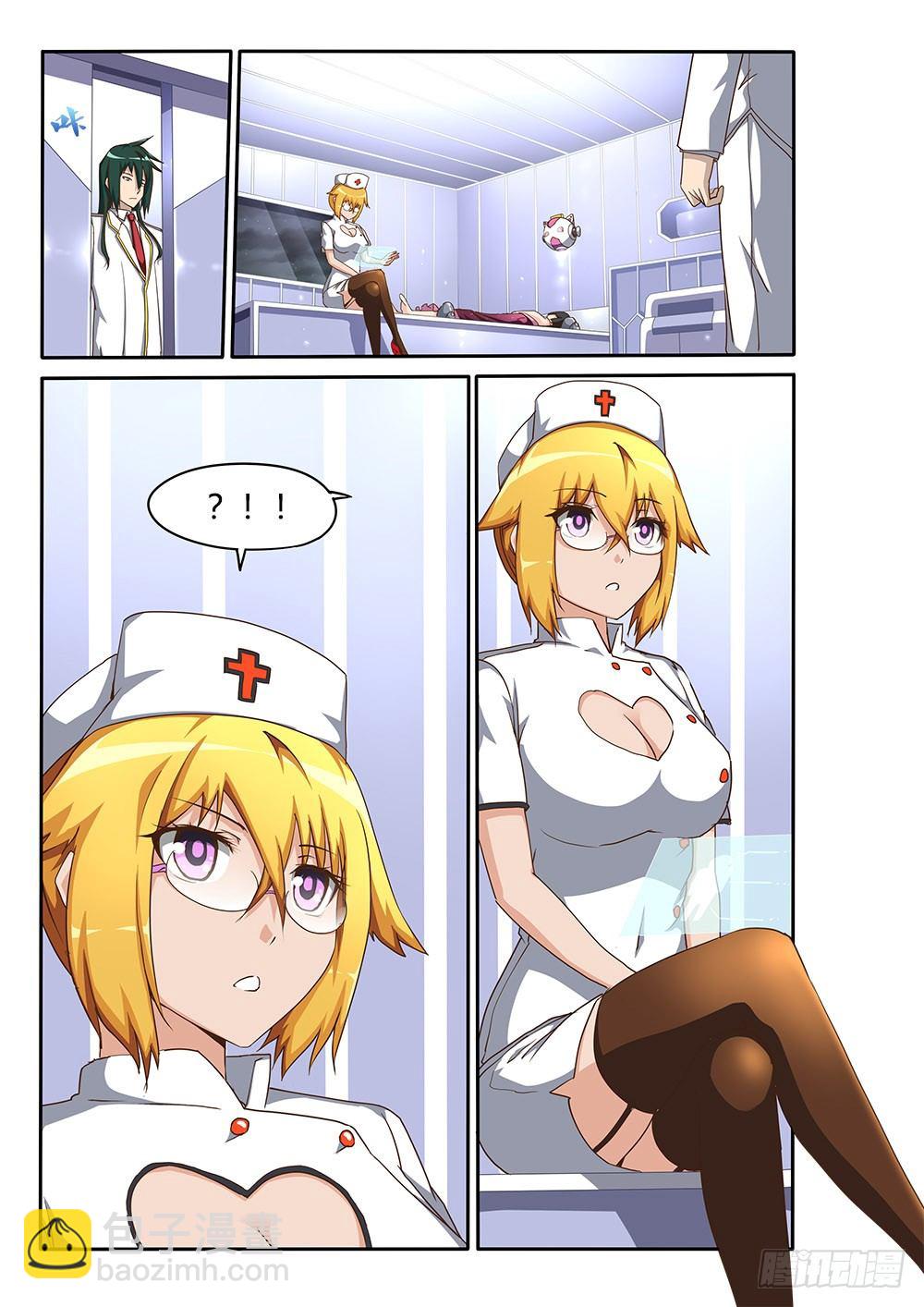 130 无法退出4