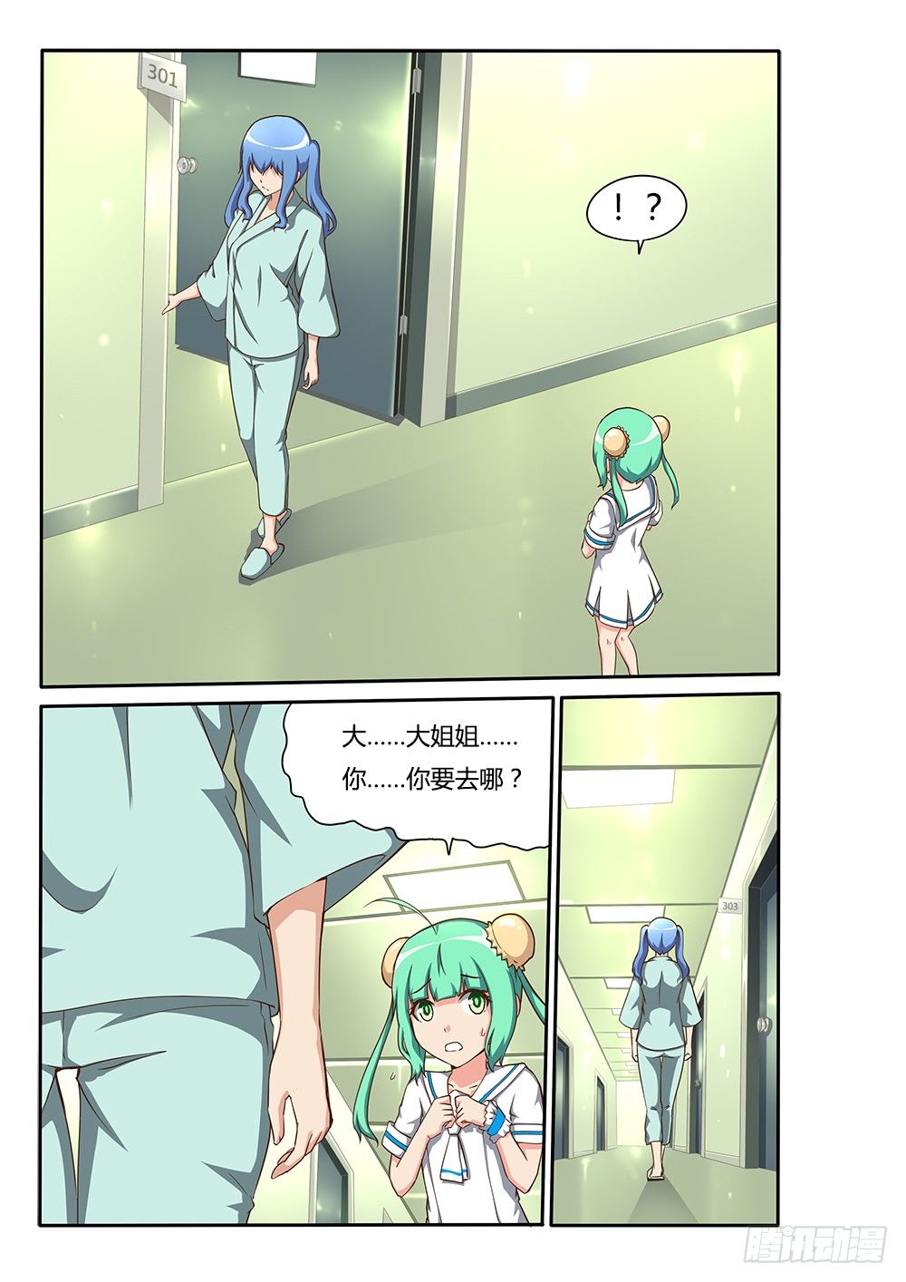 135 狭路相逢0
